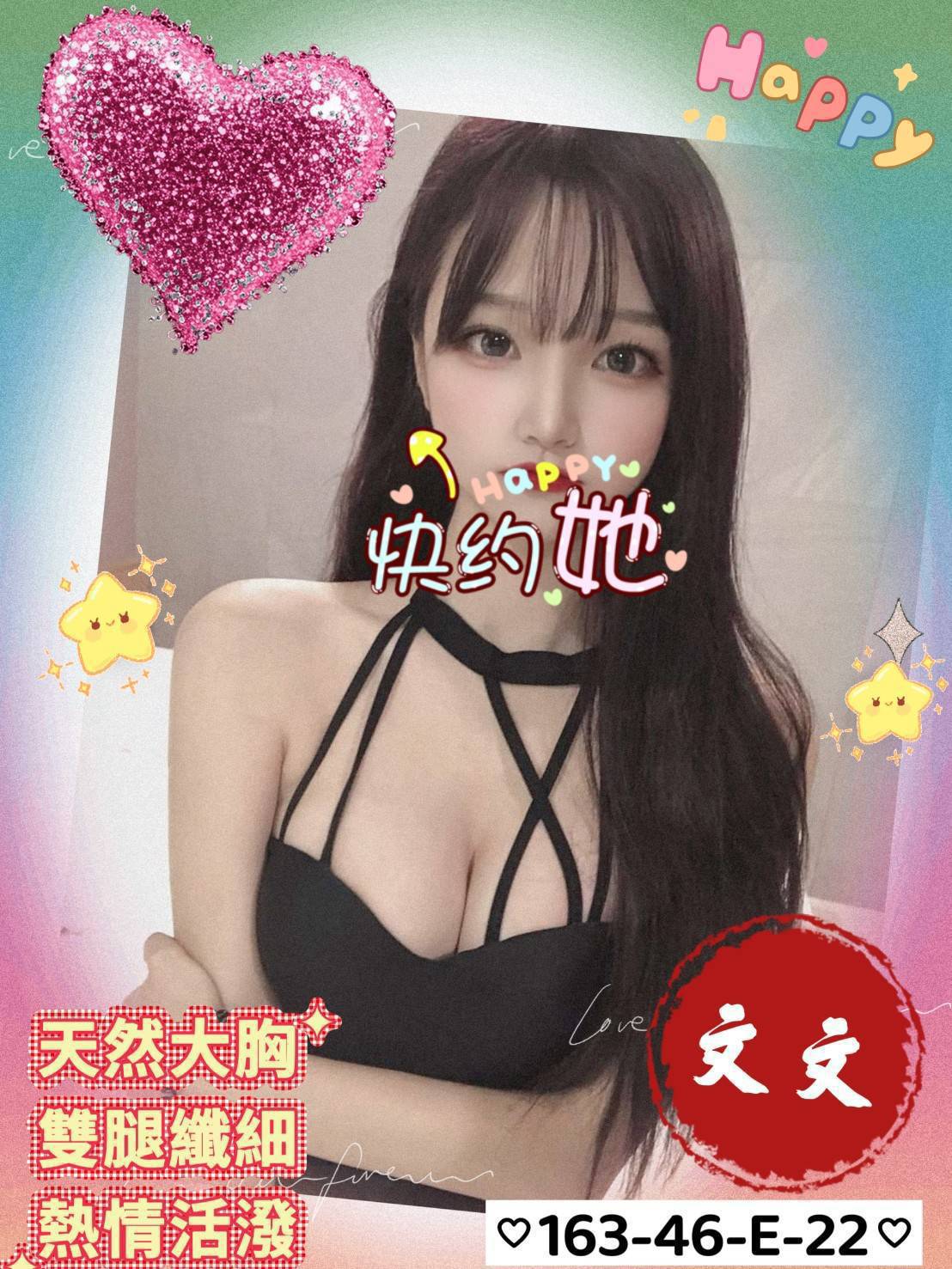 平鎮區定點茶/外送茶 奇奇 161/57/35/34F